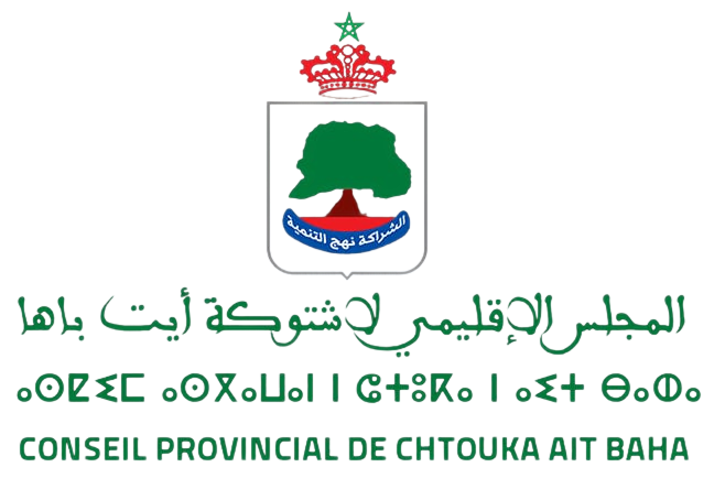 Conseil Provincial de Chtouka Ait Baha